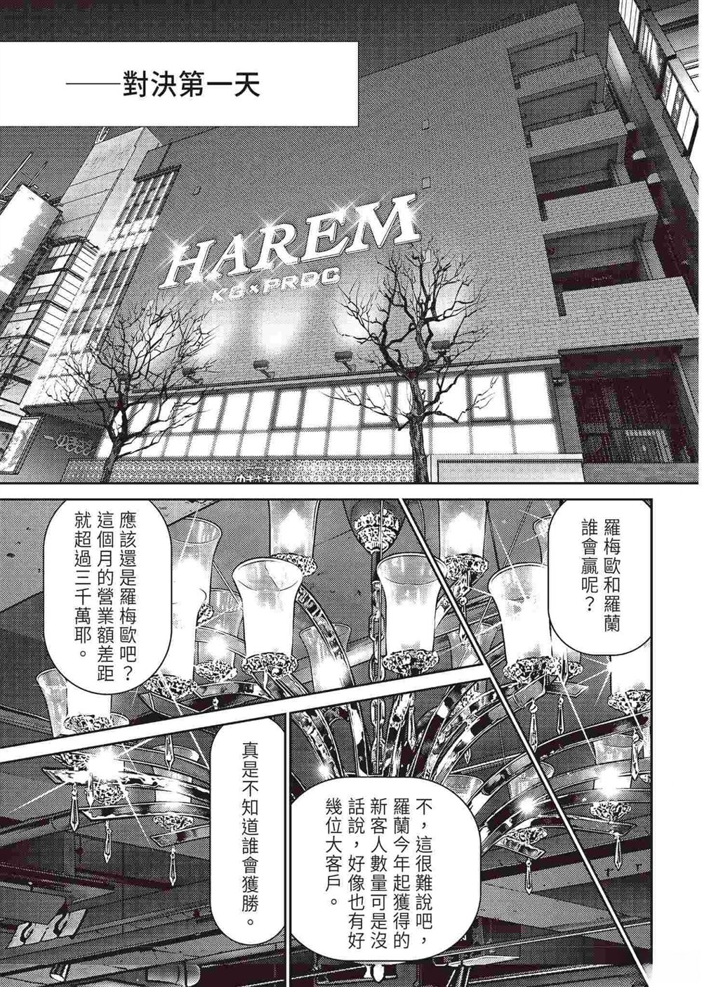 第115页