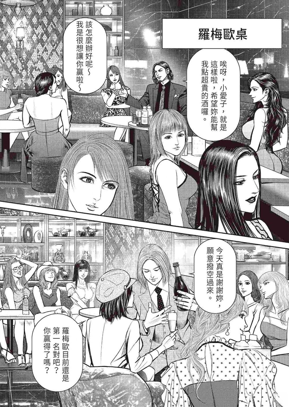 第116页