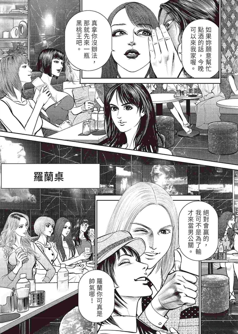 第117页