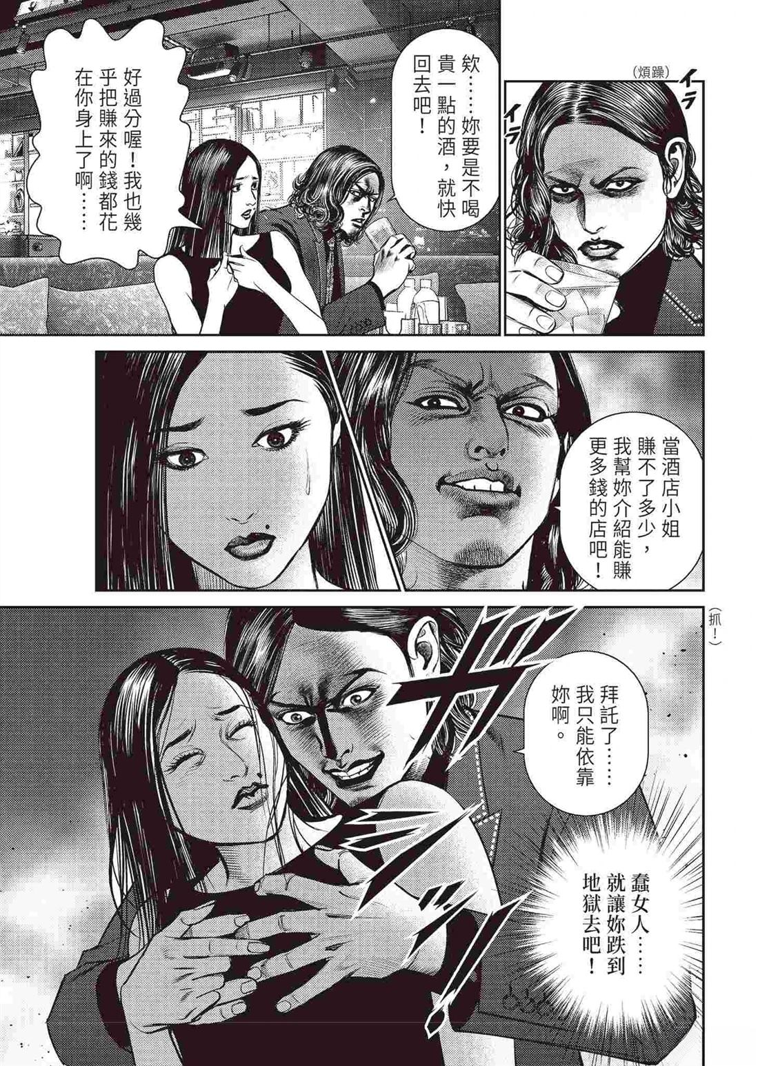 第119页