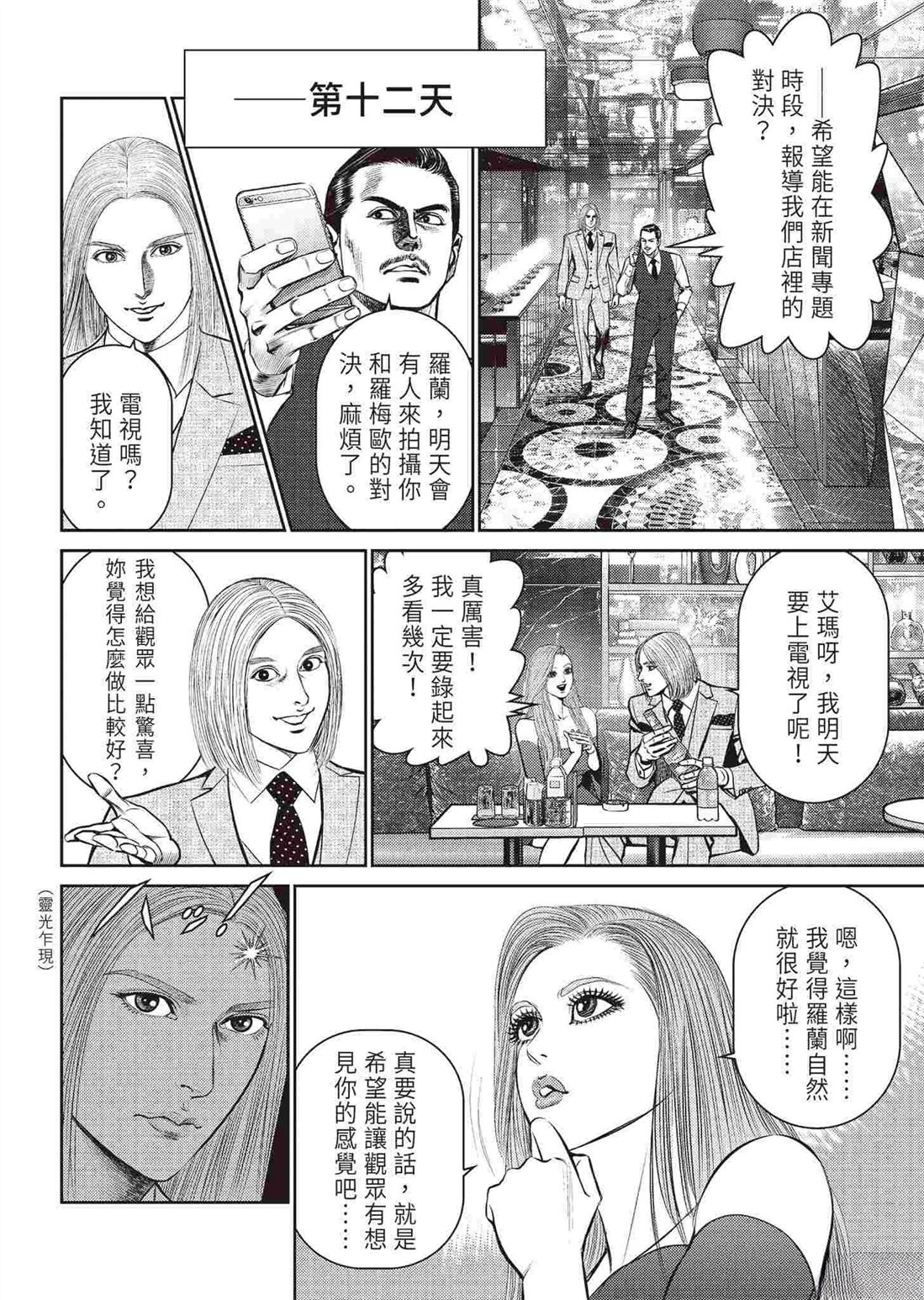 第120页