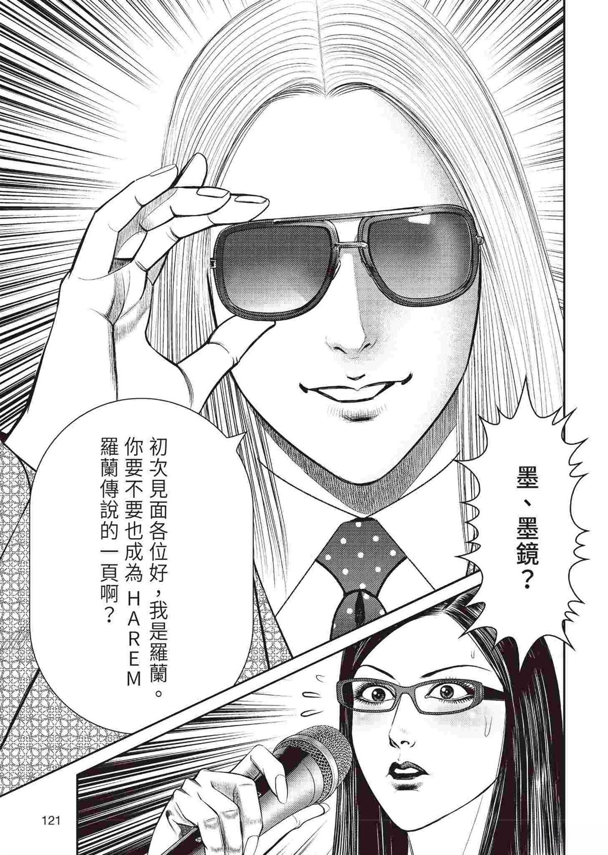 第123页