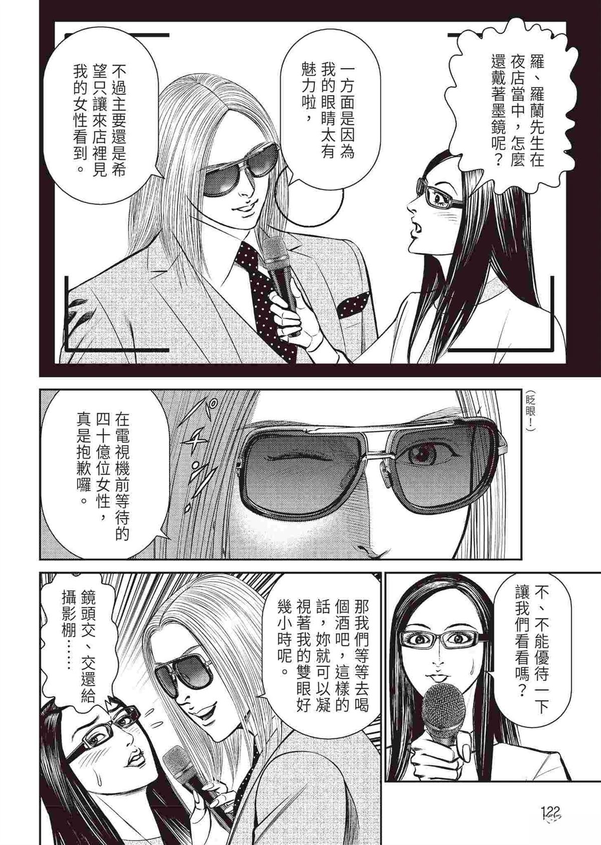 第124页