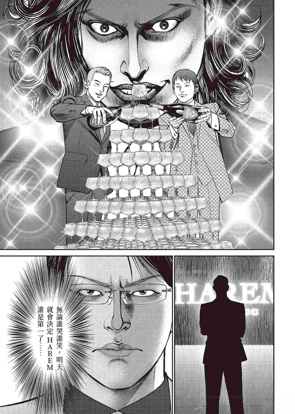 第127页