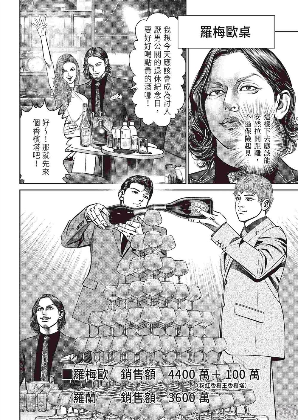 第130页