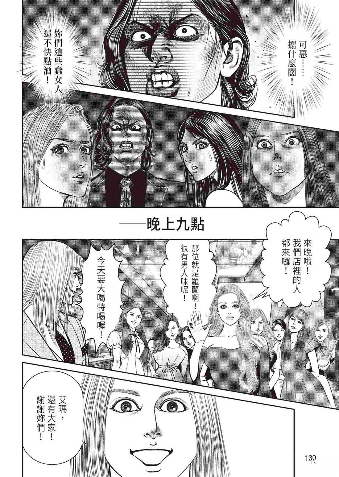第132页