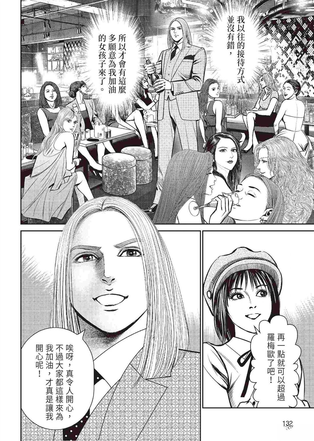 第134页