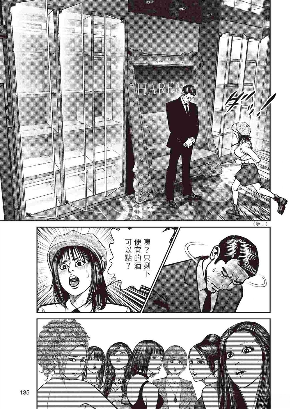 第137页