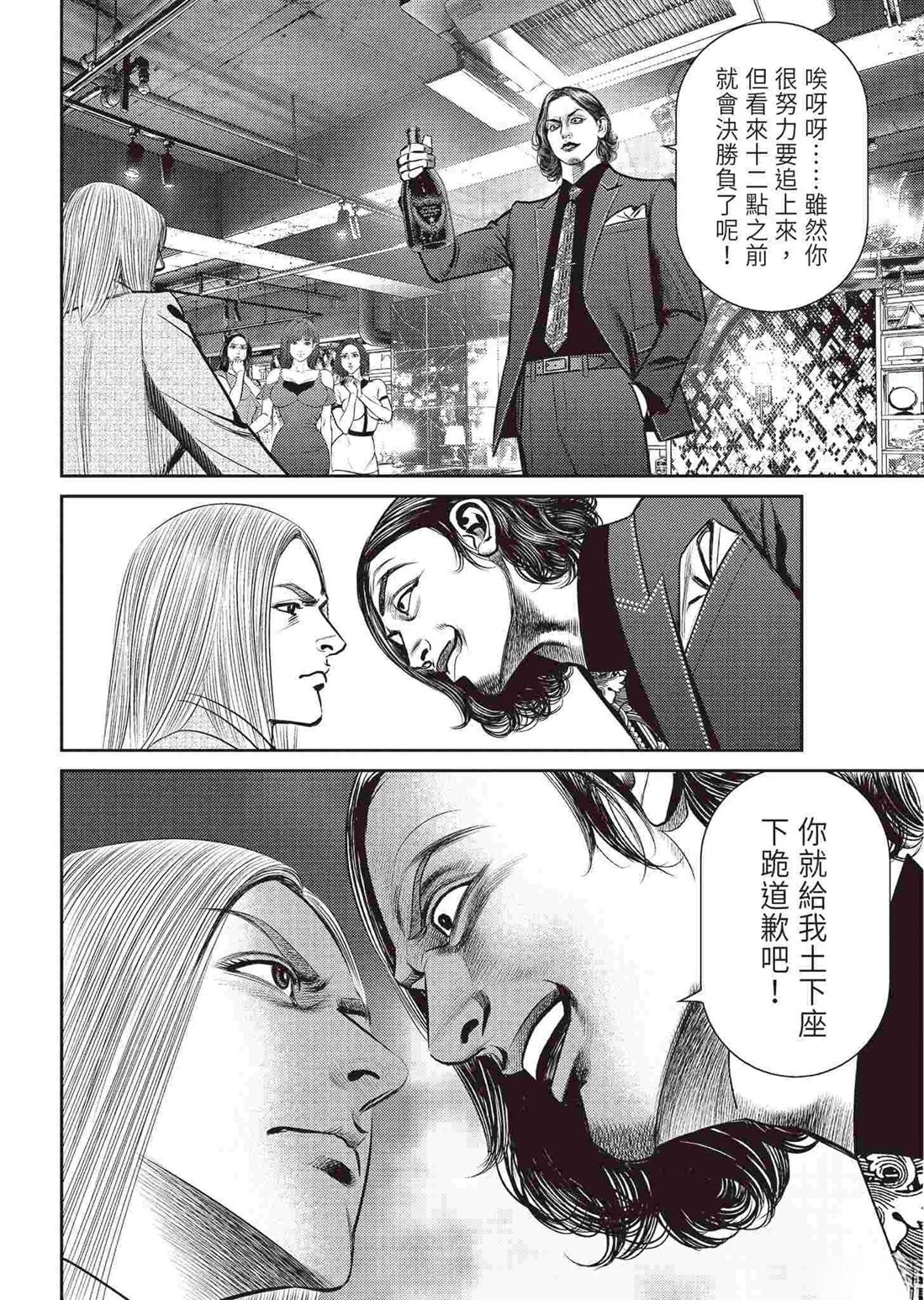 第138页