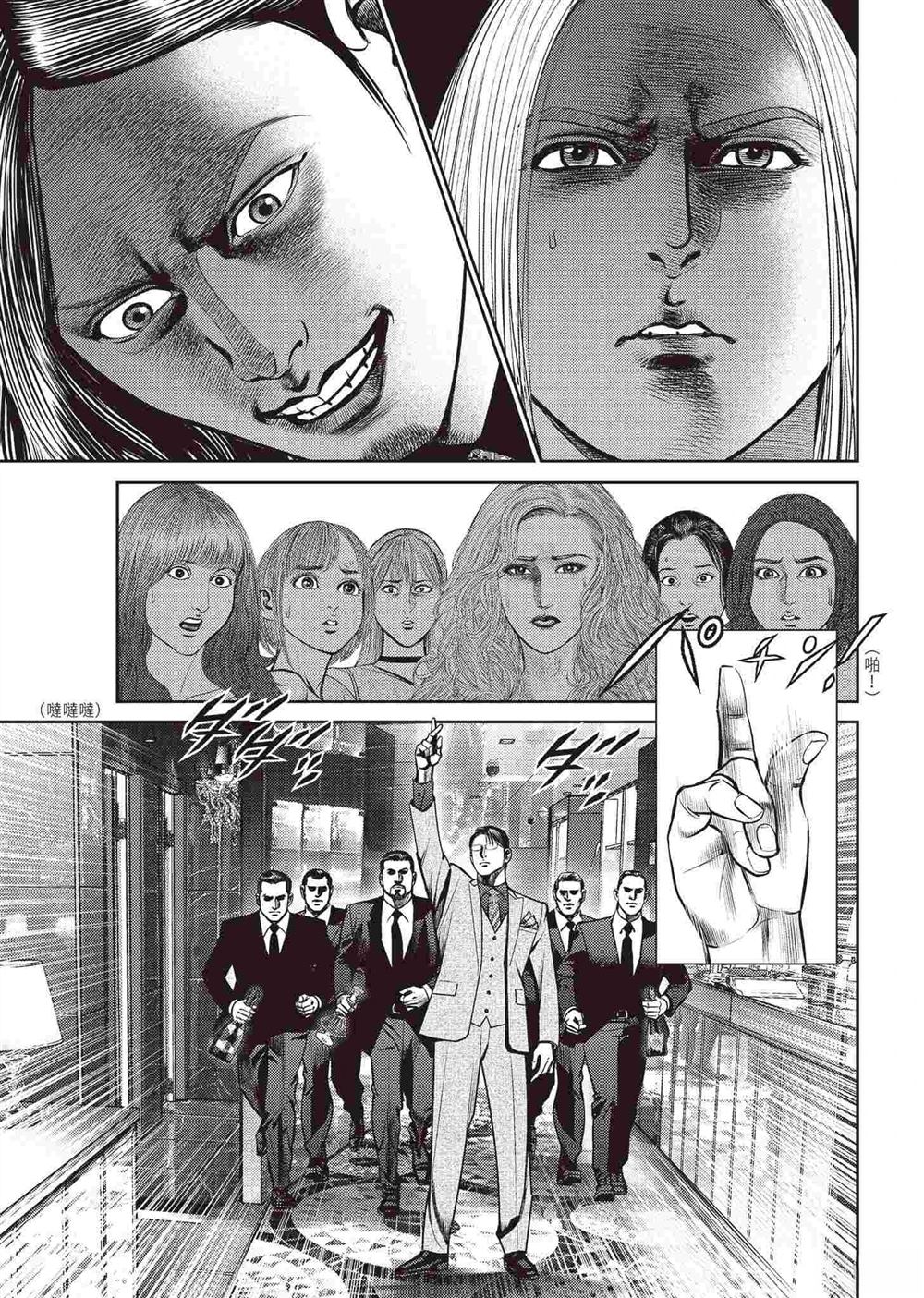 第139页