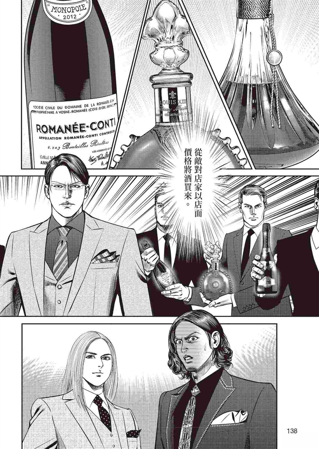 第140页