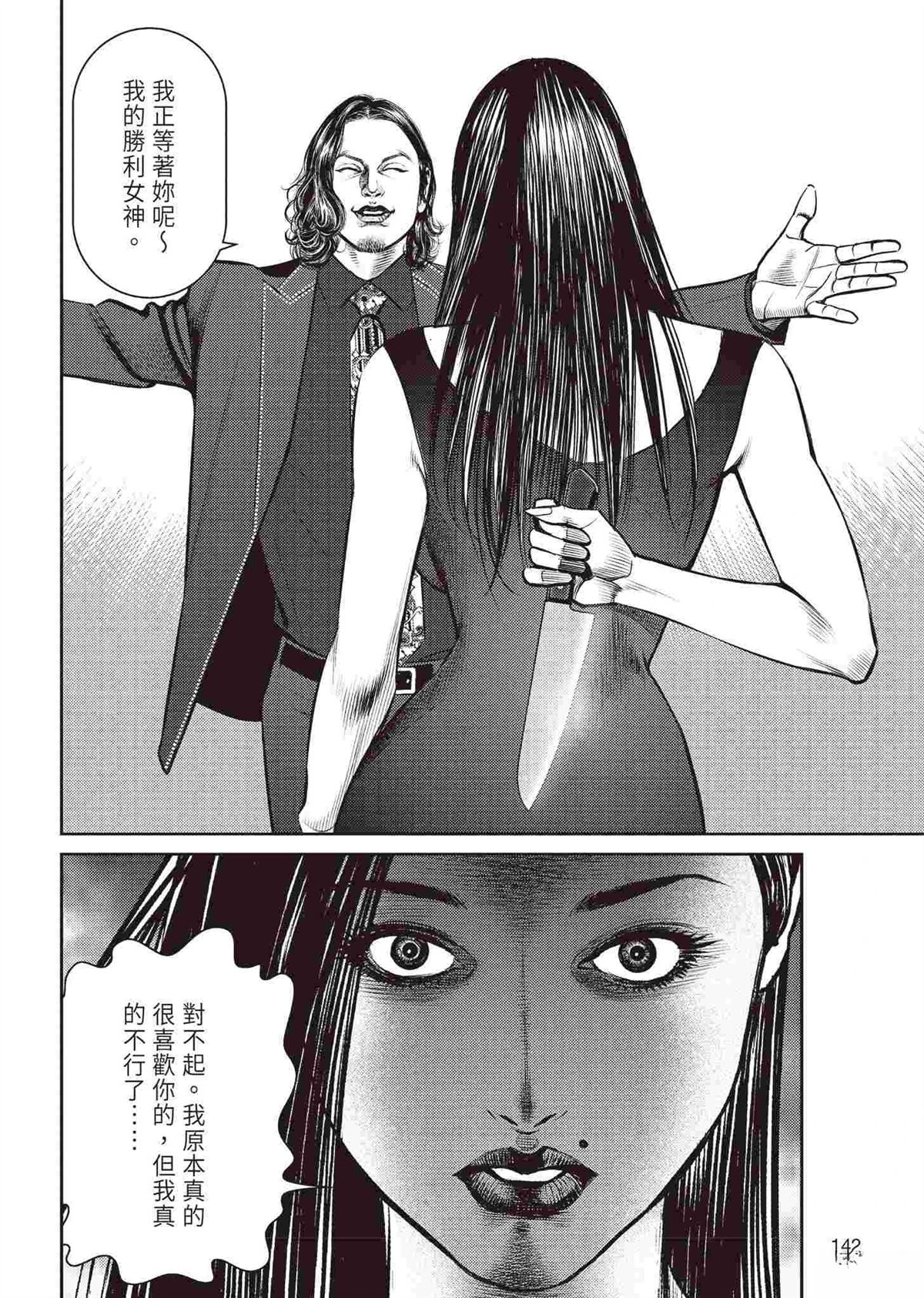 第144页