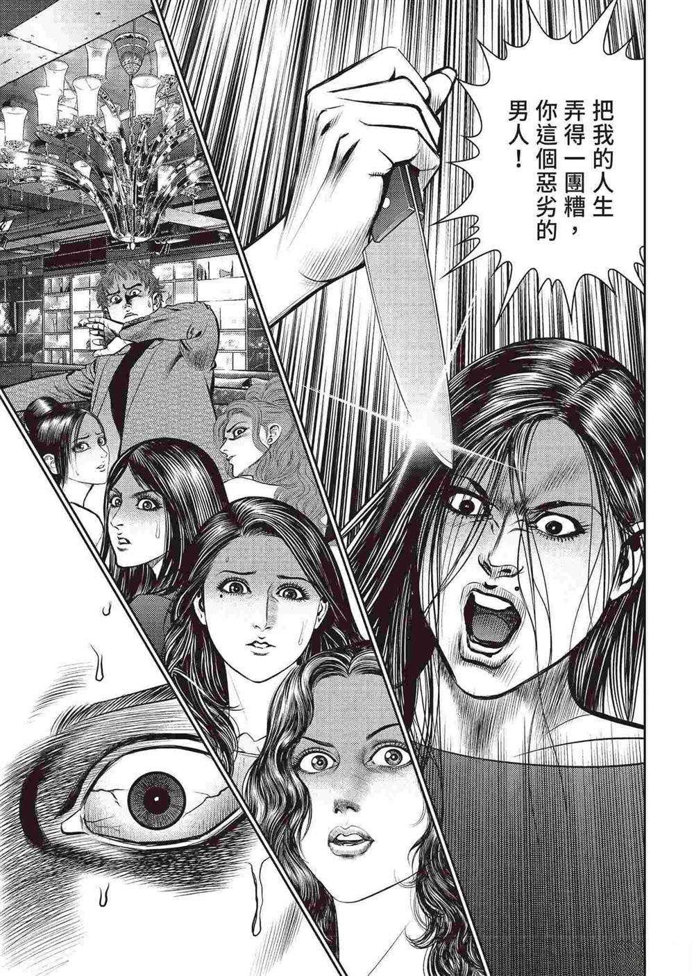 第145页