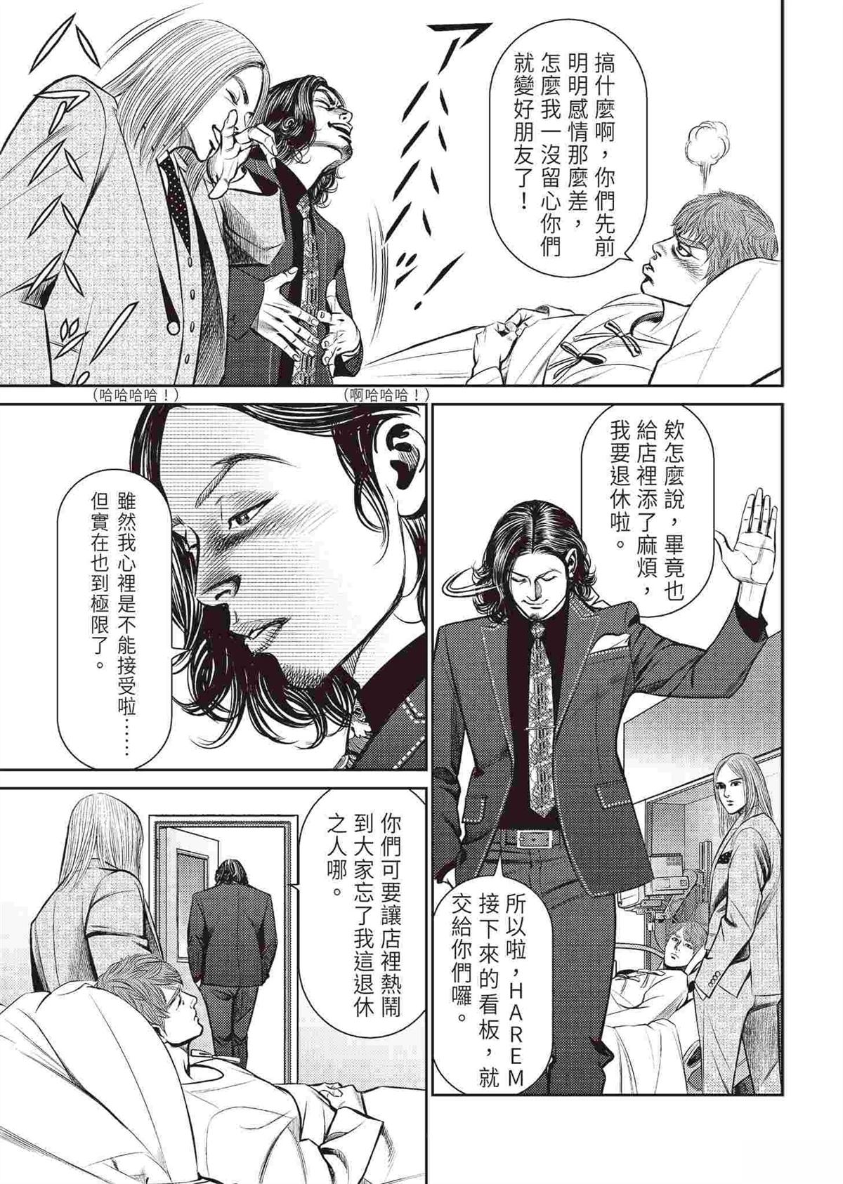 第149页