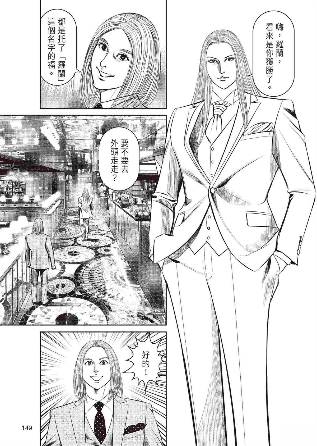 第151页