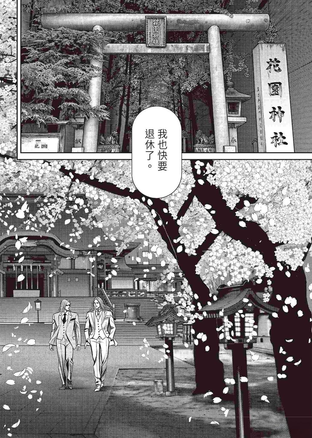 第152页