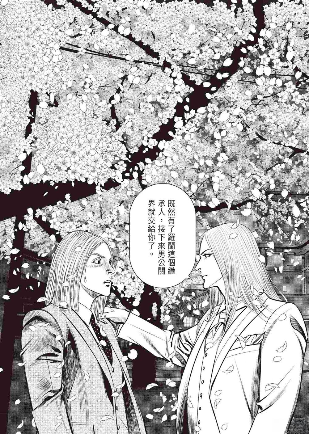 第153页