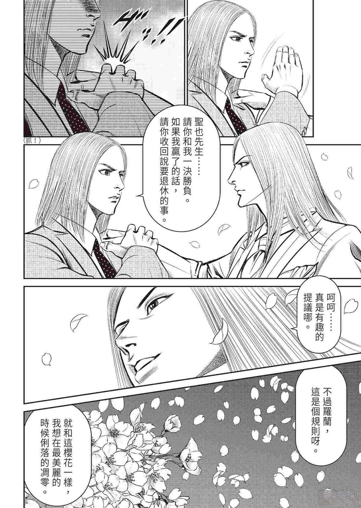 第154页