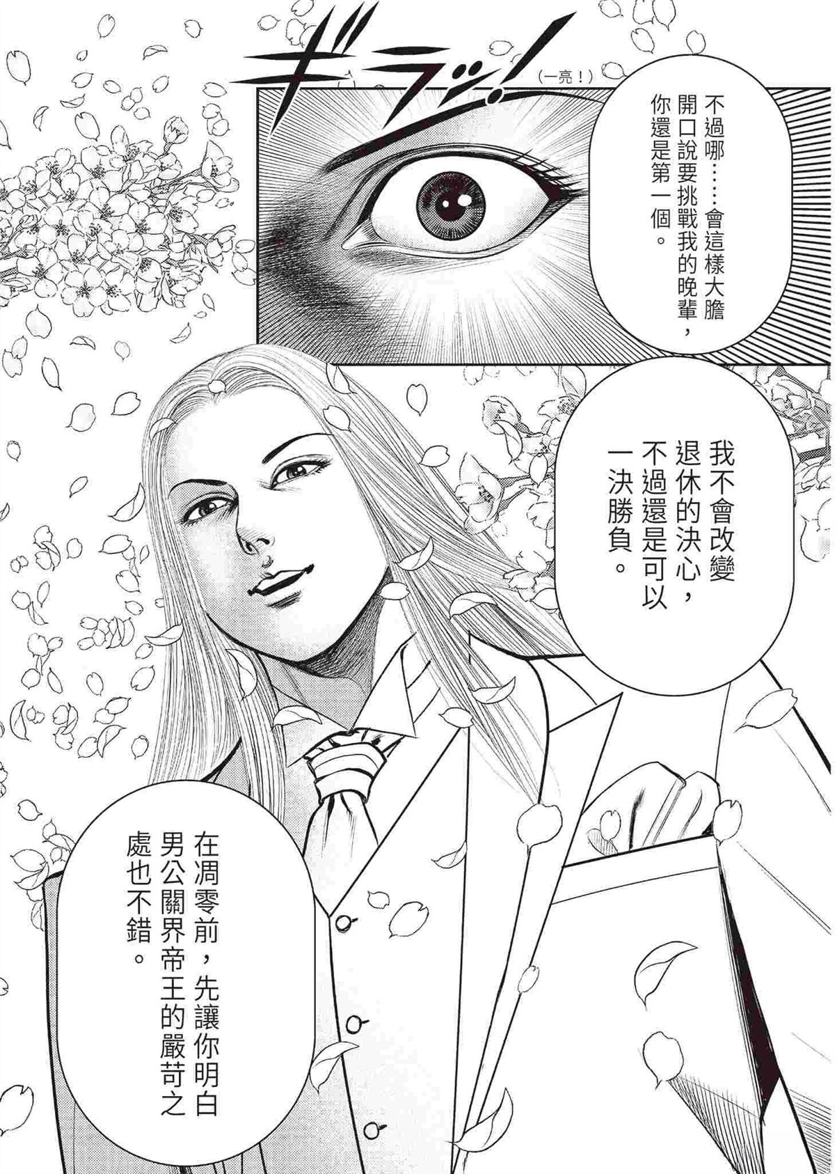 第155页