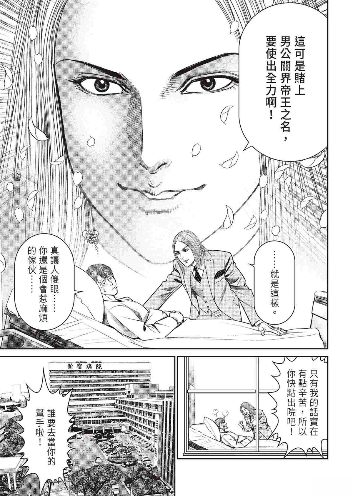 第157页