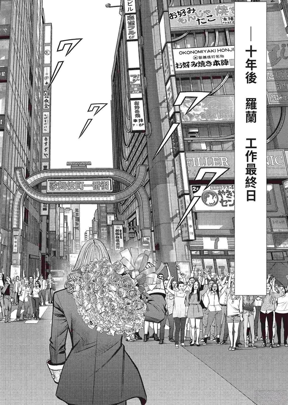 第158页