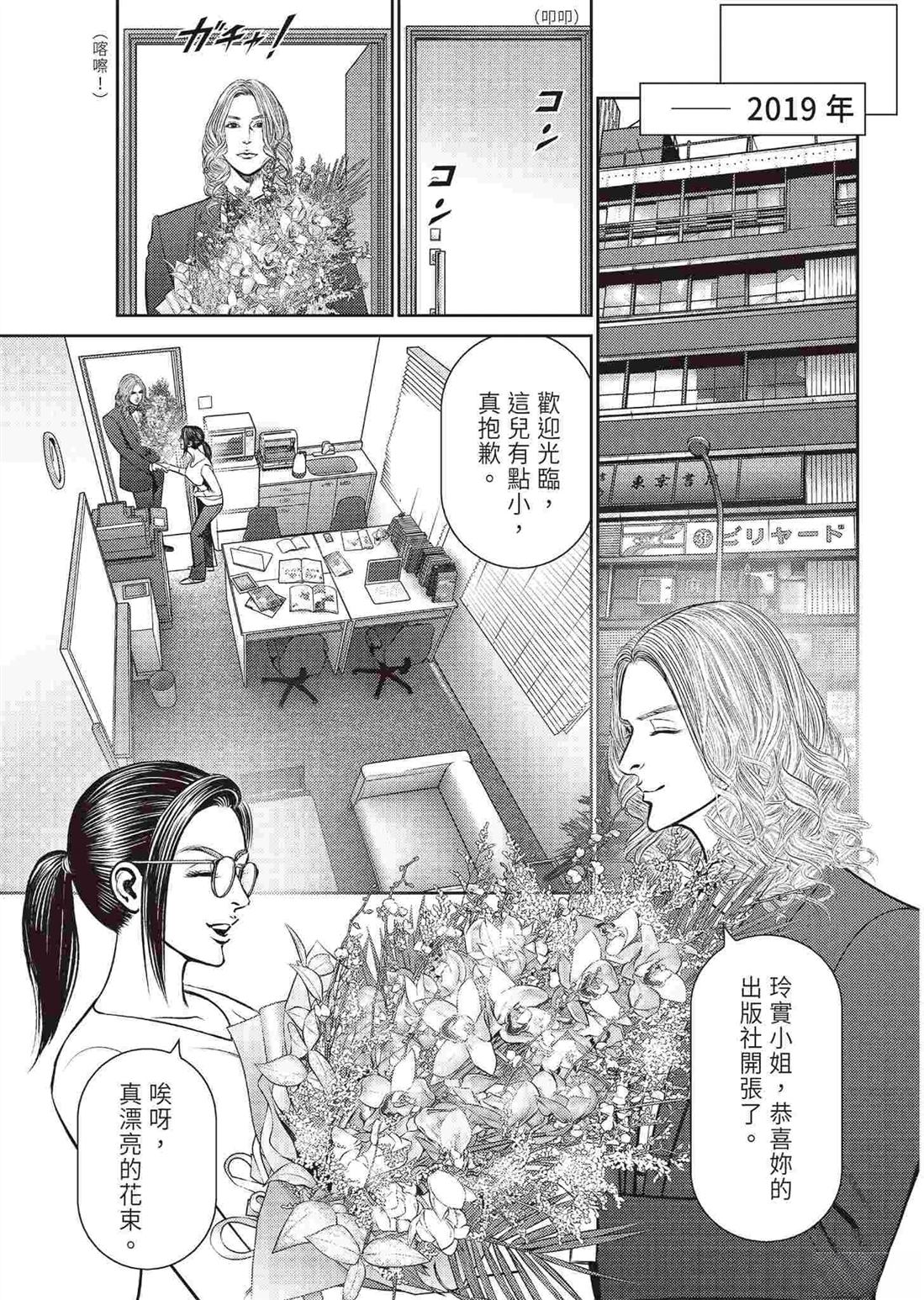 第161页