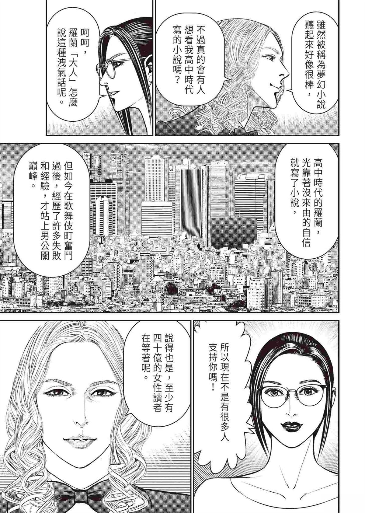 第163页