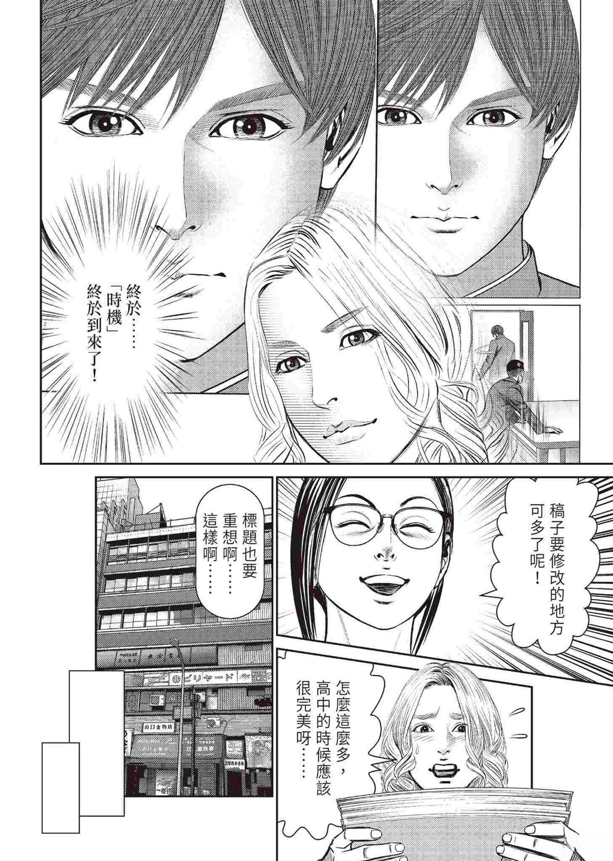 第164页
