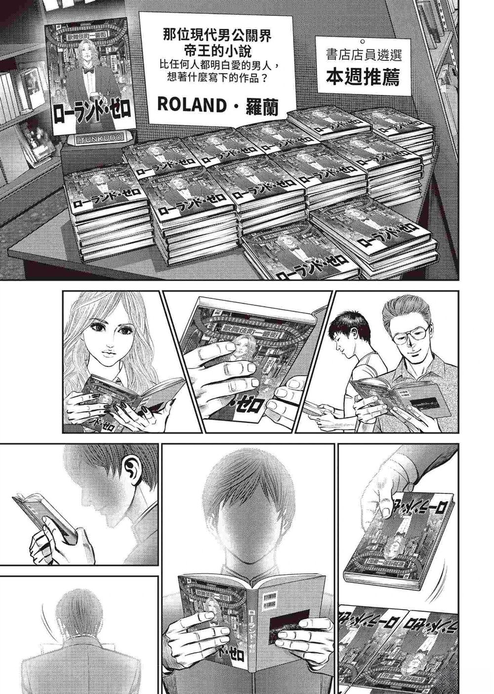第165页