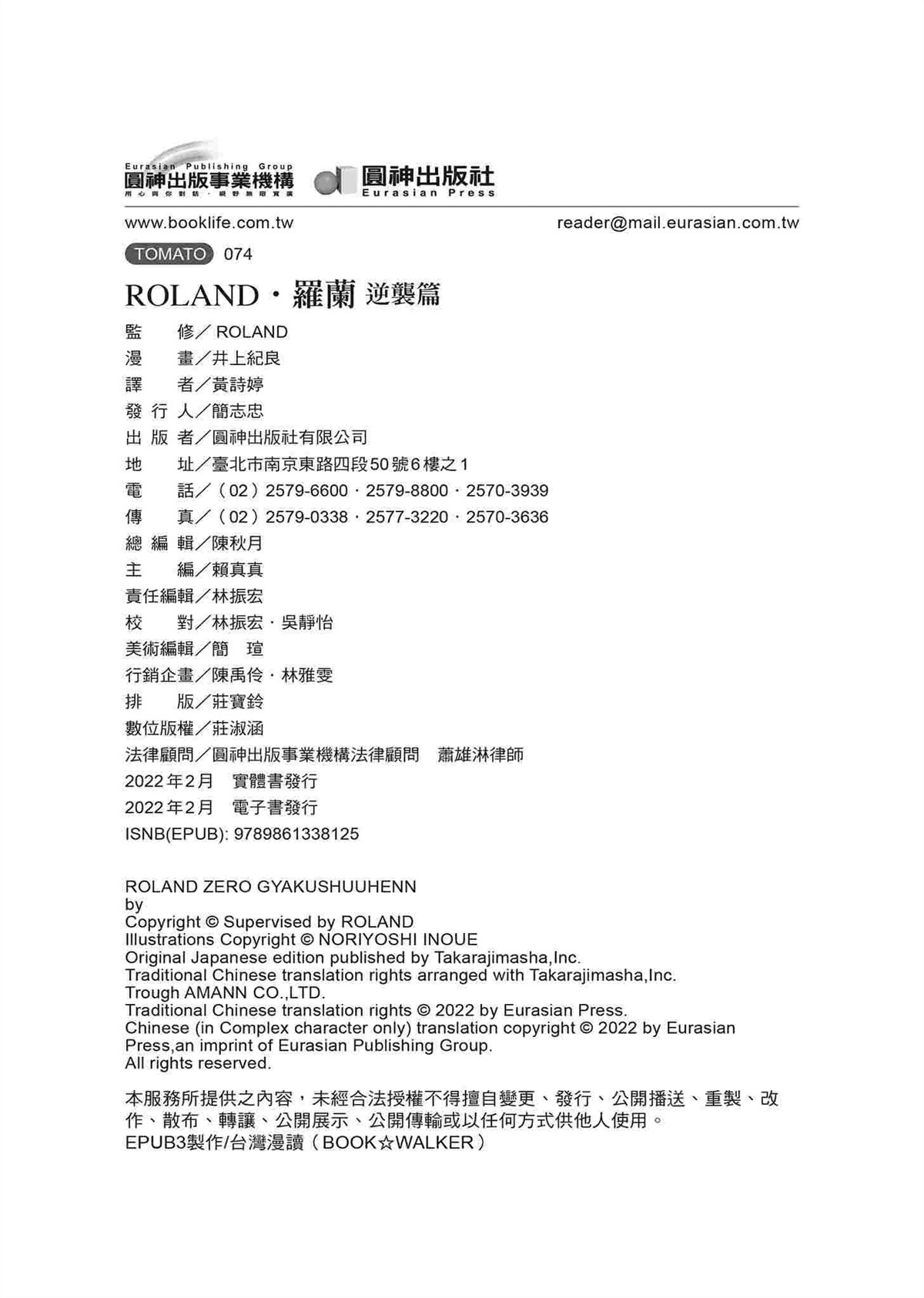 第170页