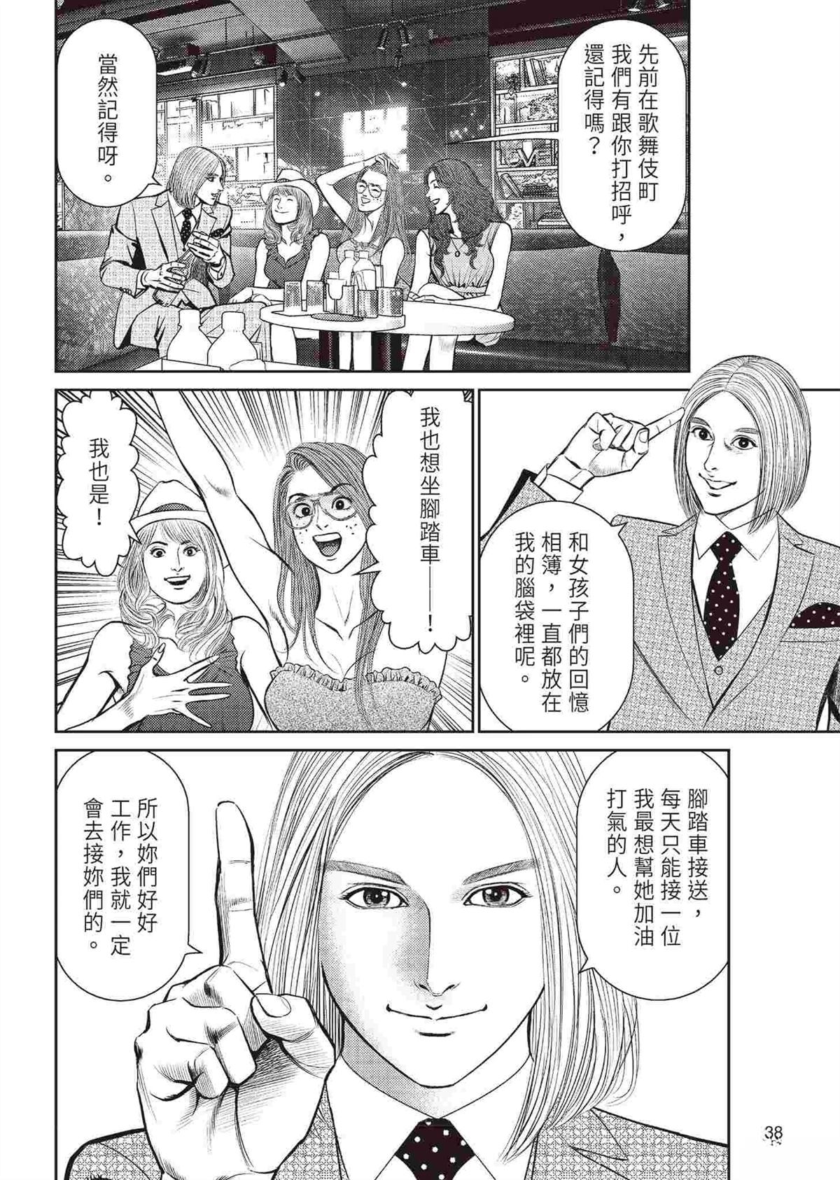 第40页