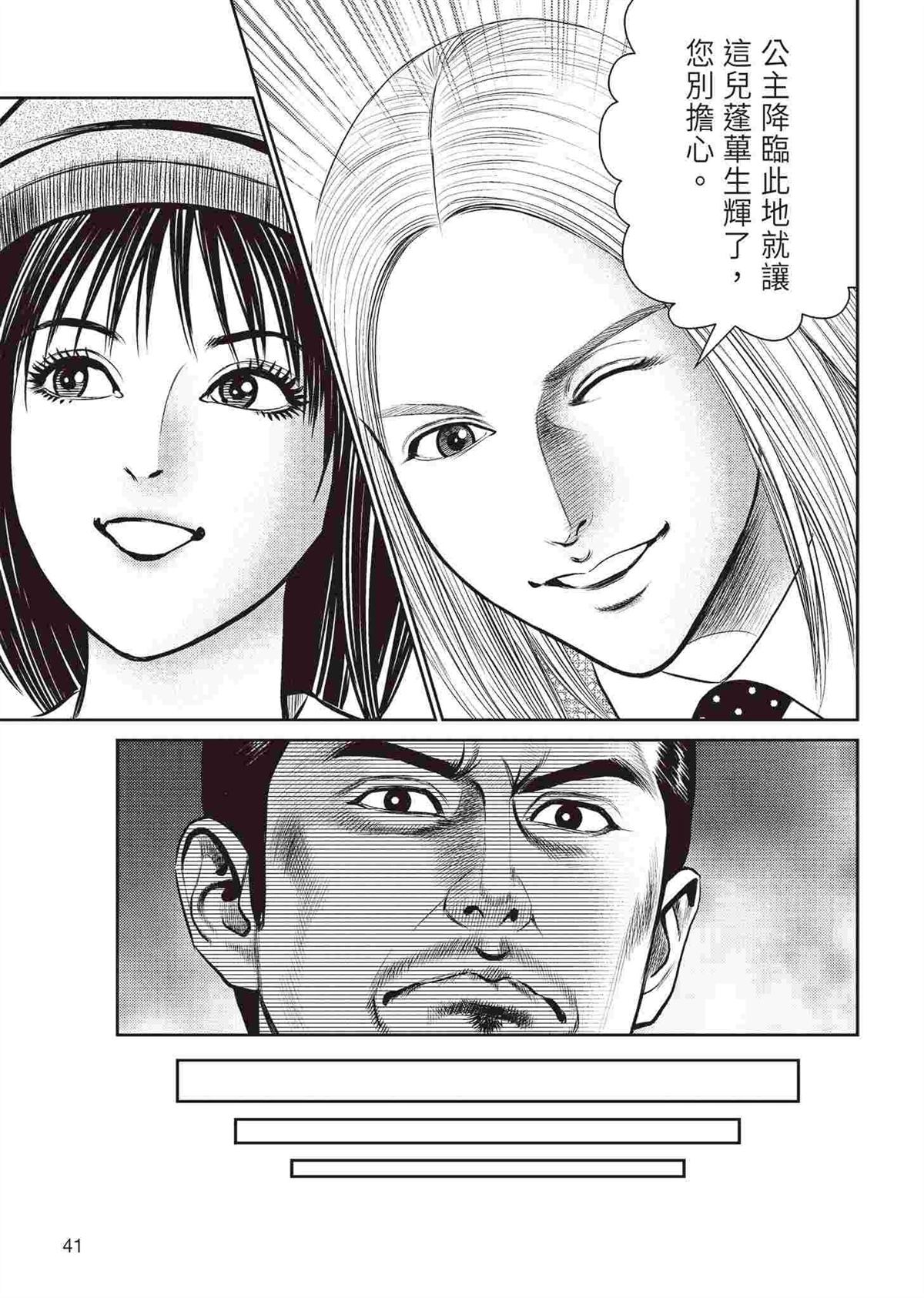 第43页