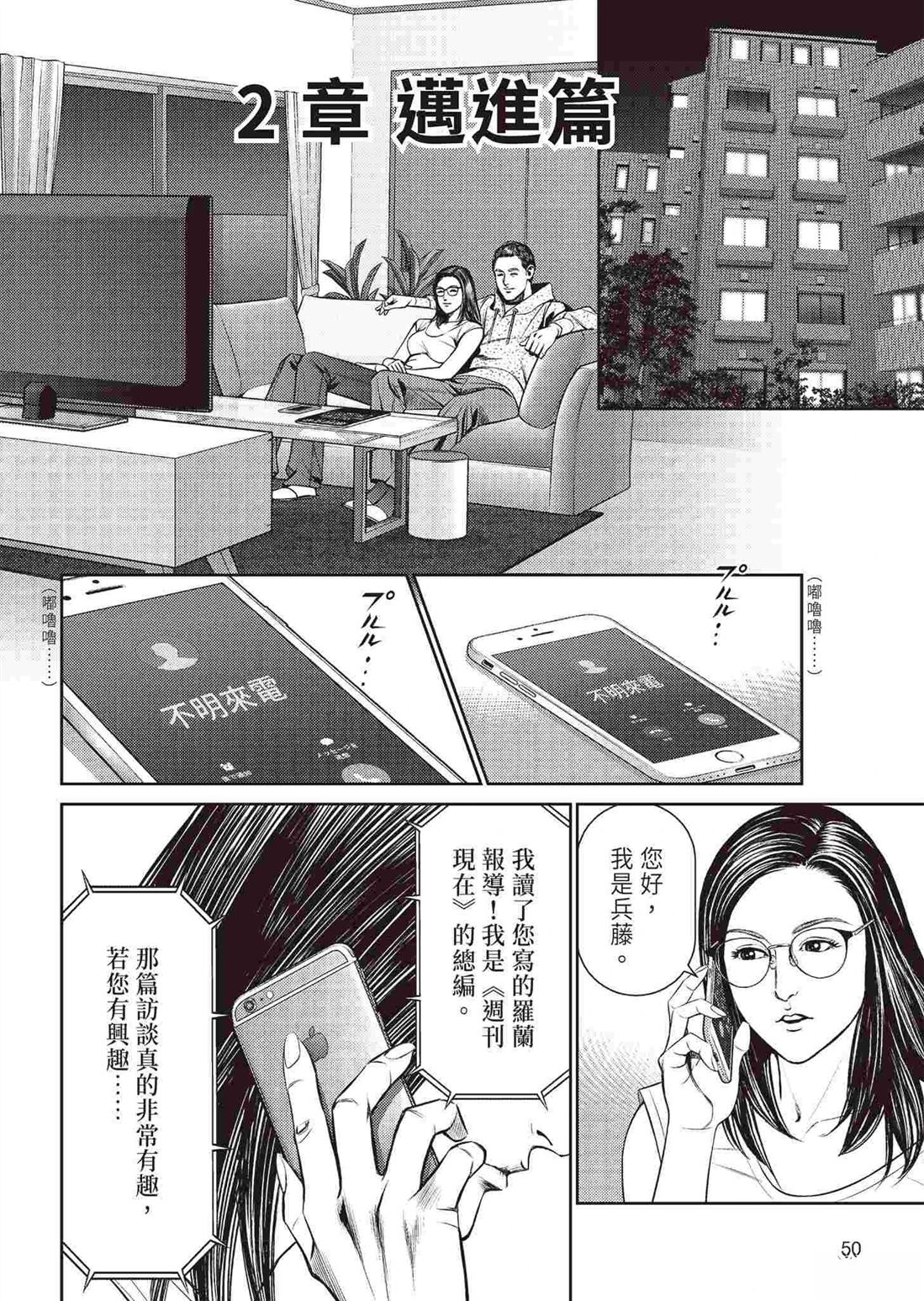 第52页