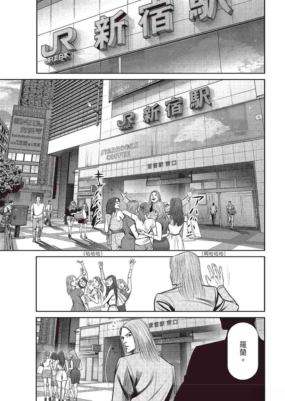 第59页