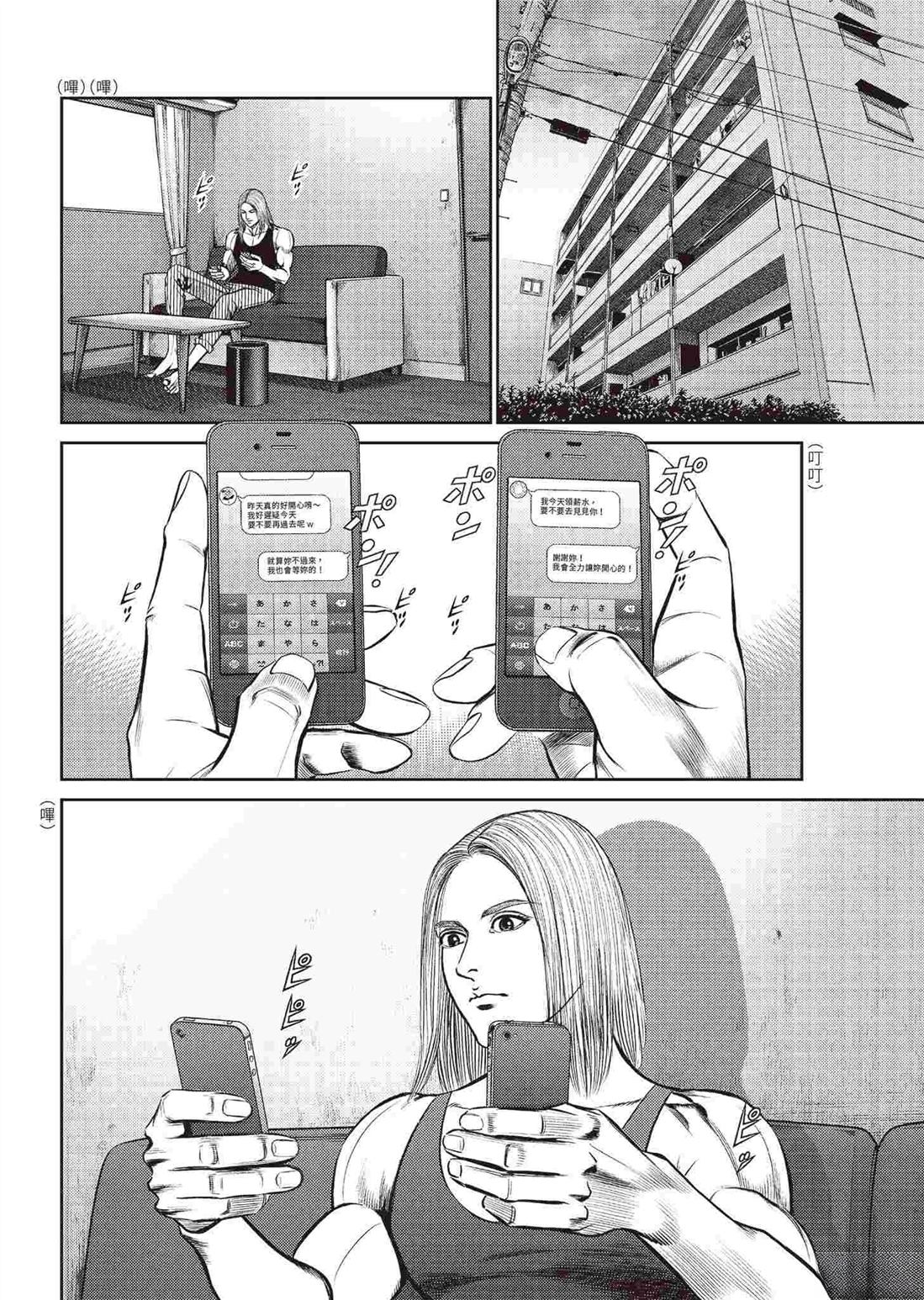 第62页