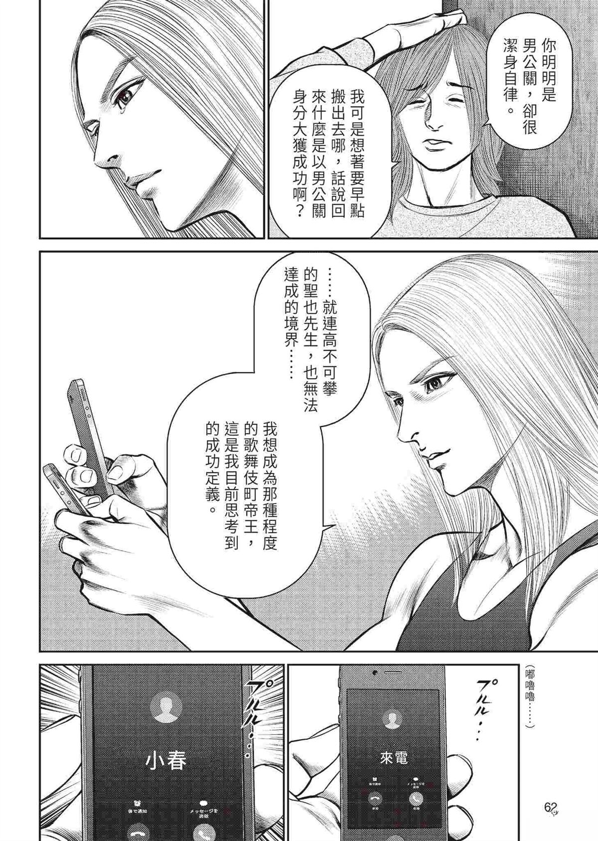 第64页