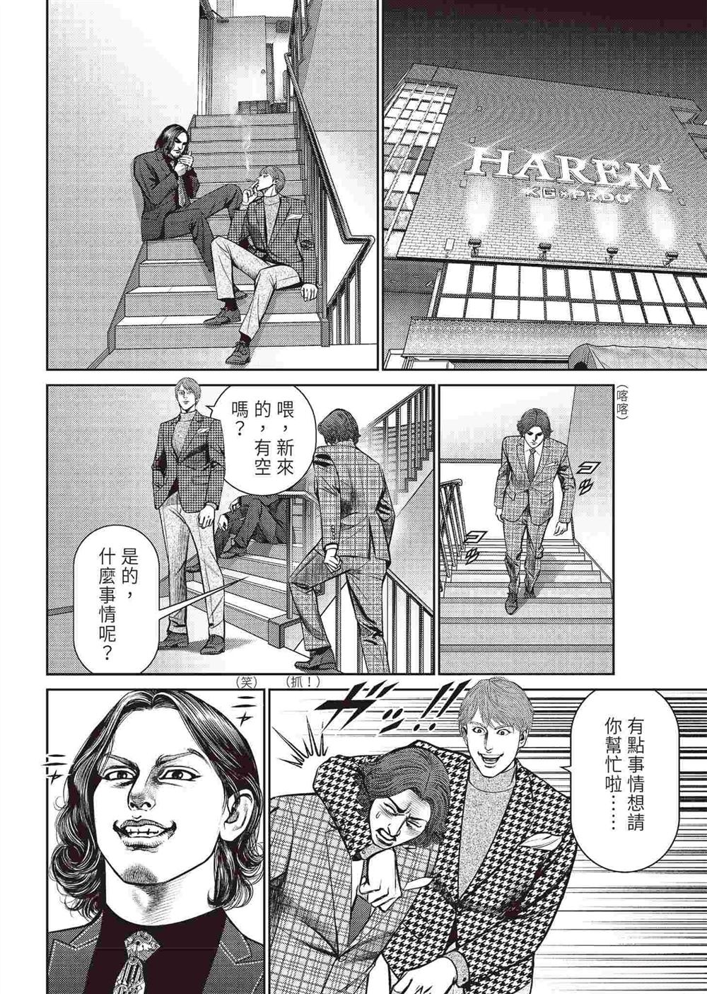 第66页