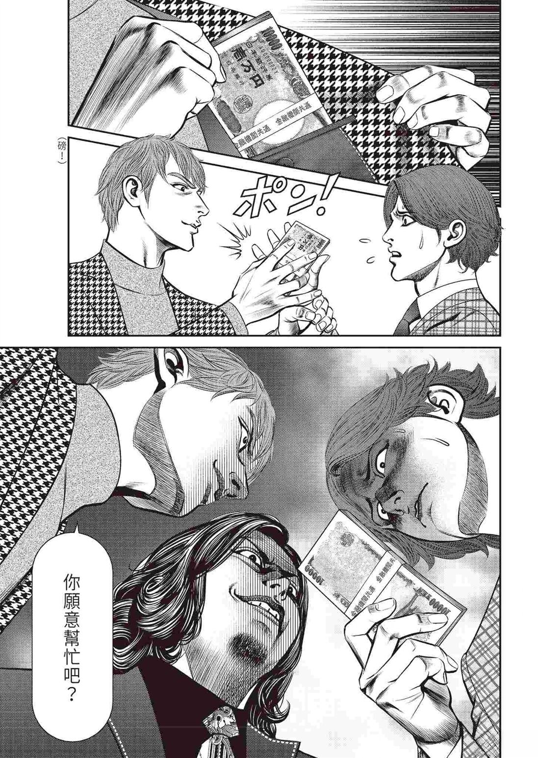 第67页