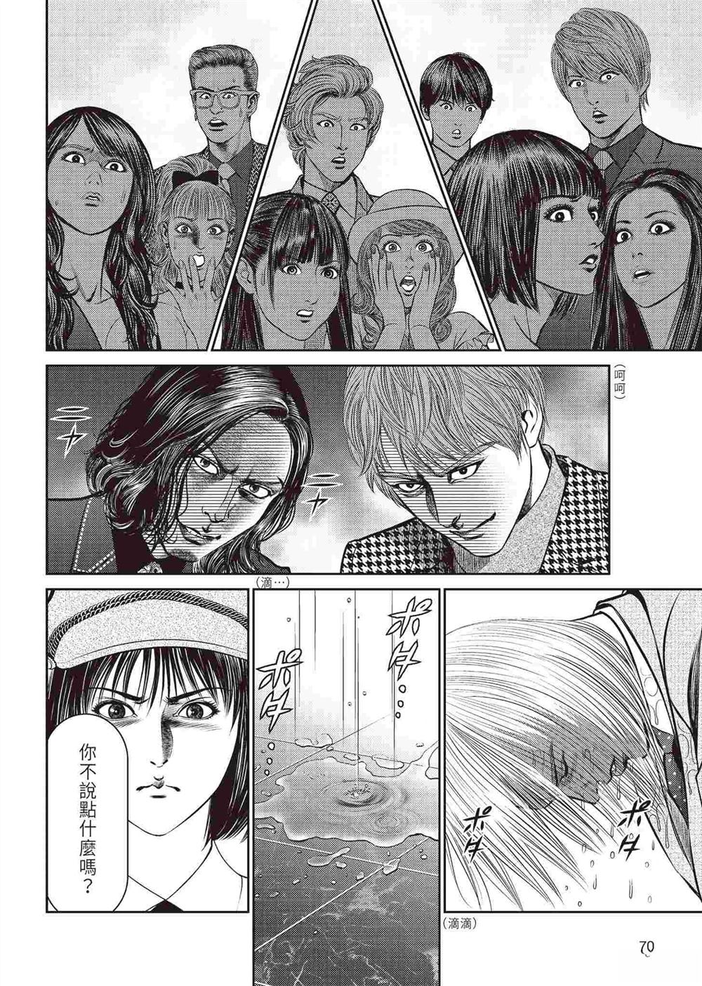 第72页