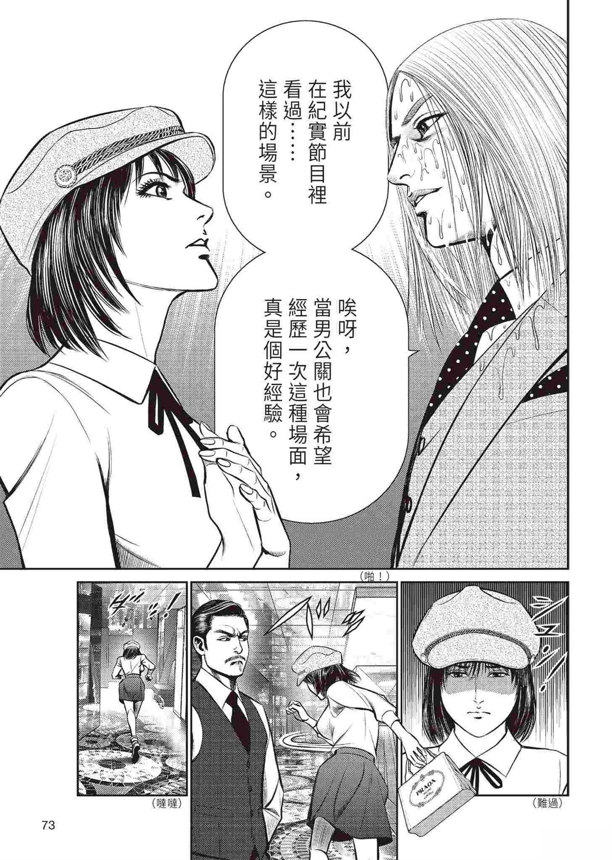 第75页