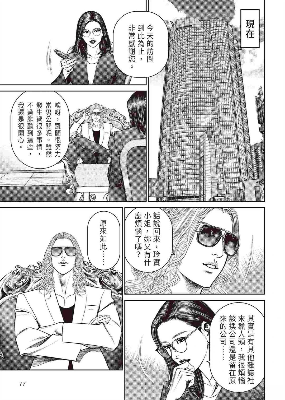 第79页