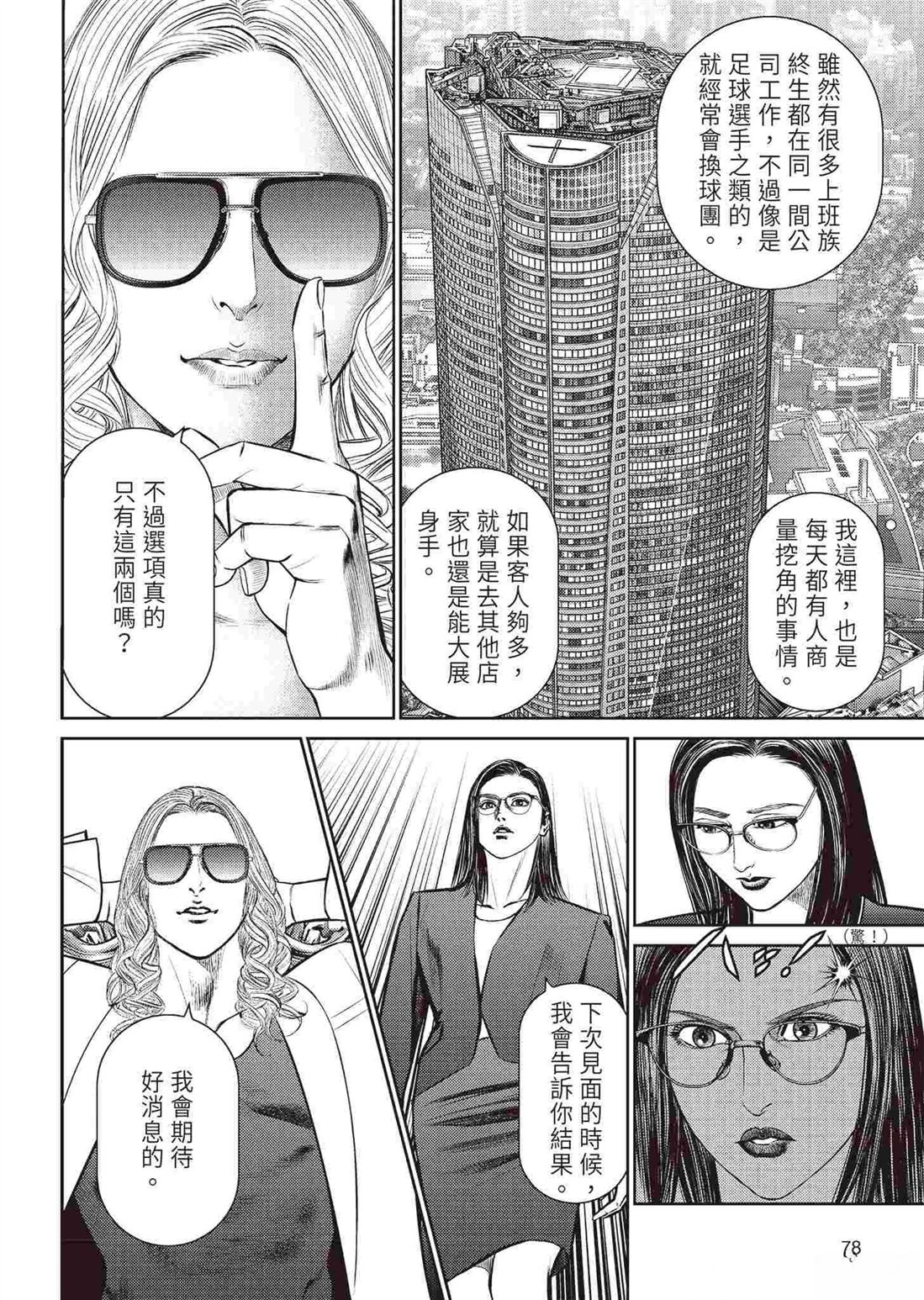 第80页
