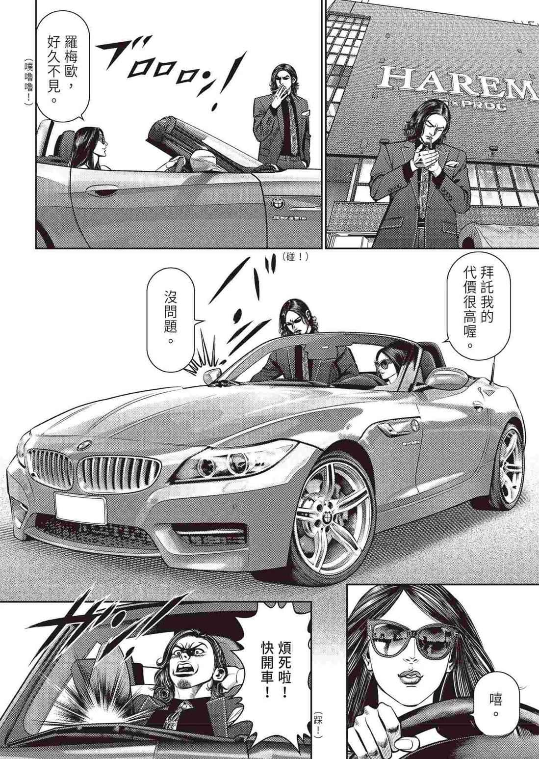 第82页