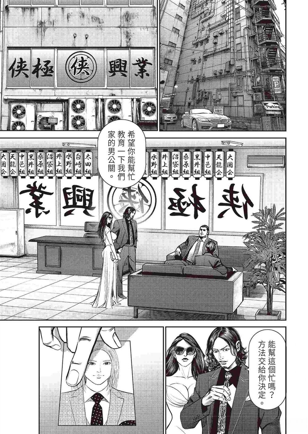 第83页