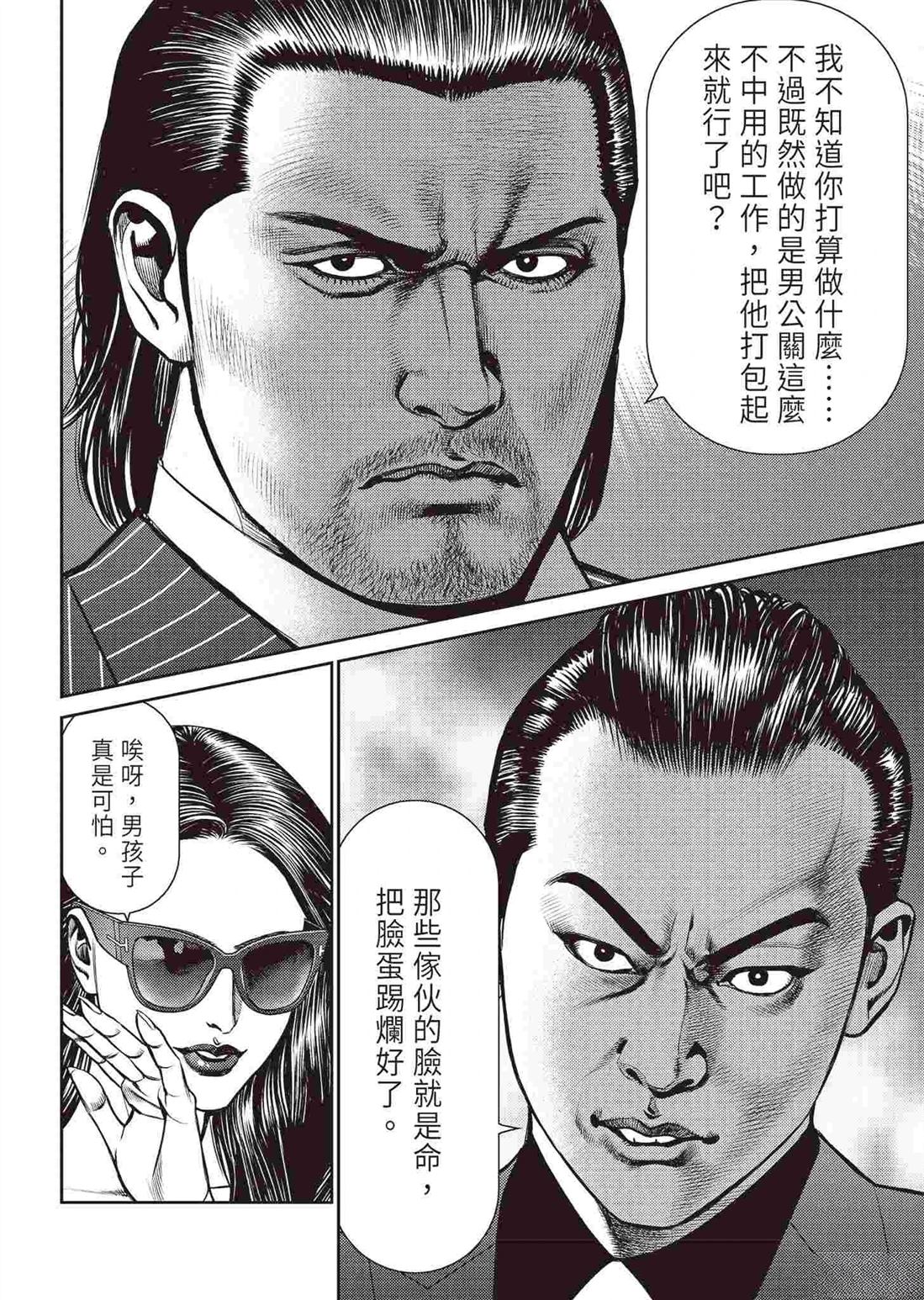 第84页