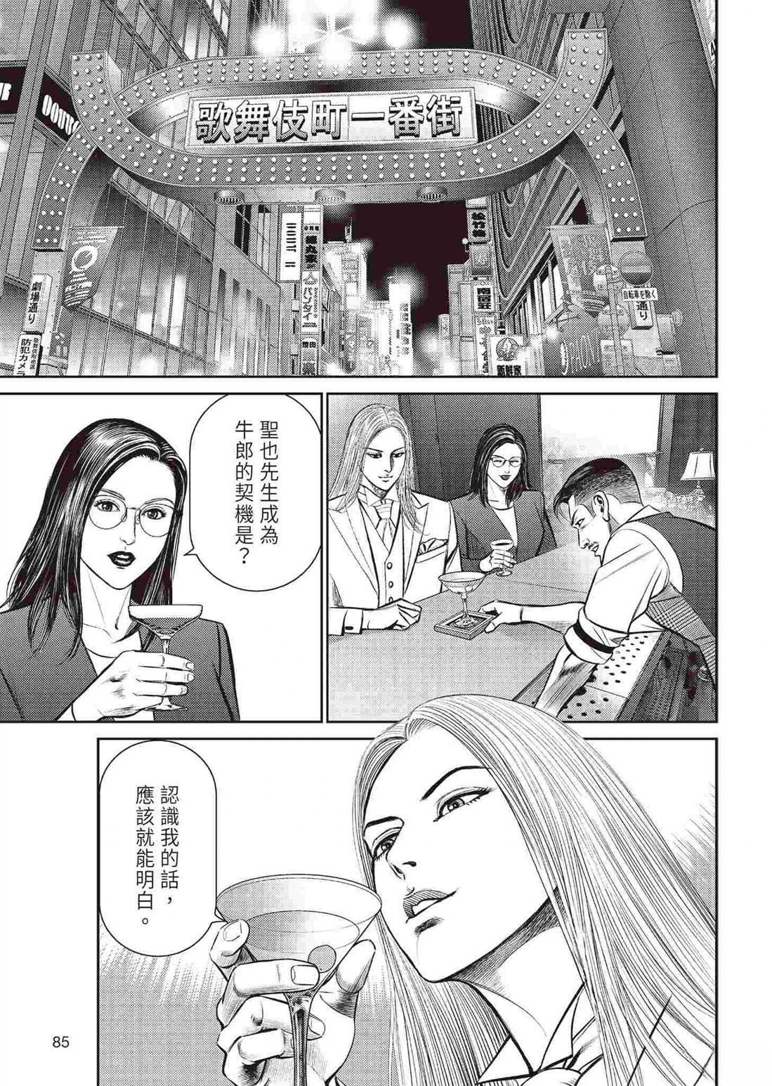 第87页