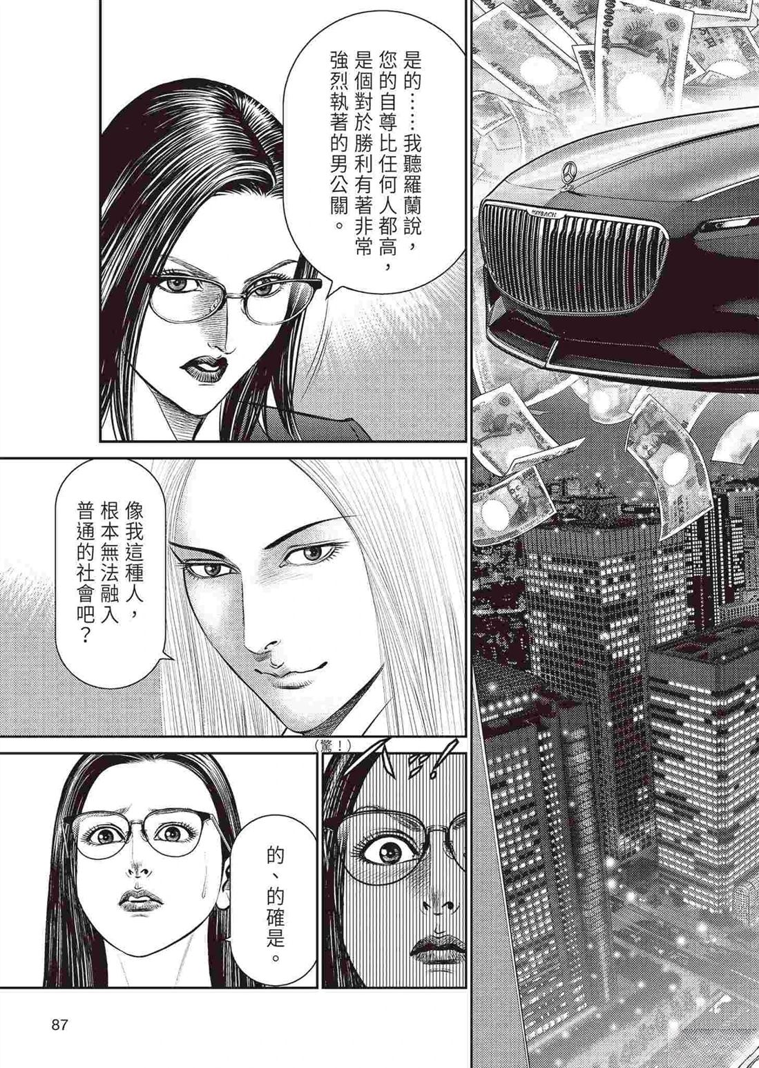 第89页