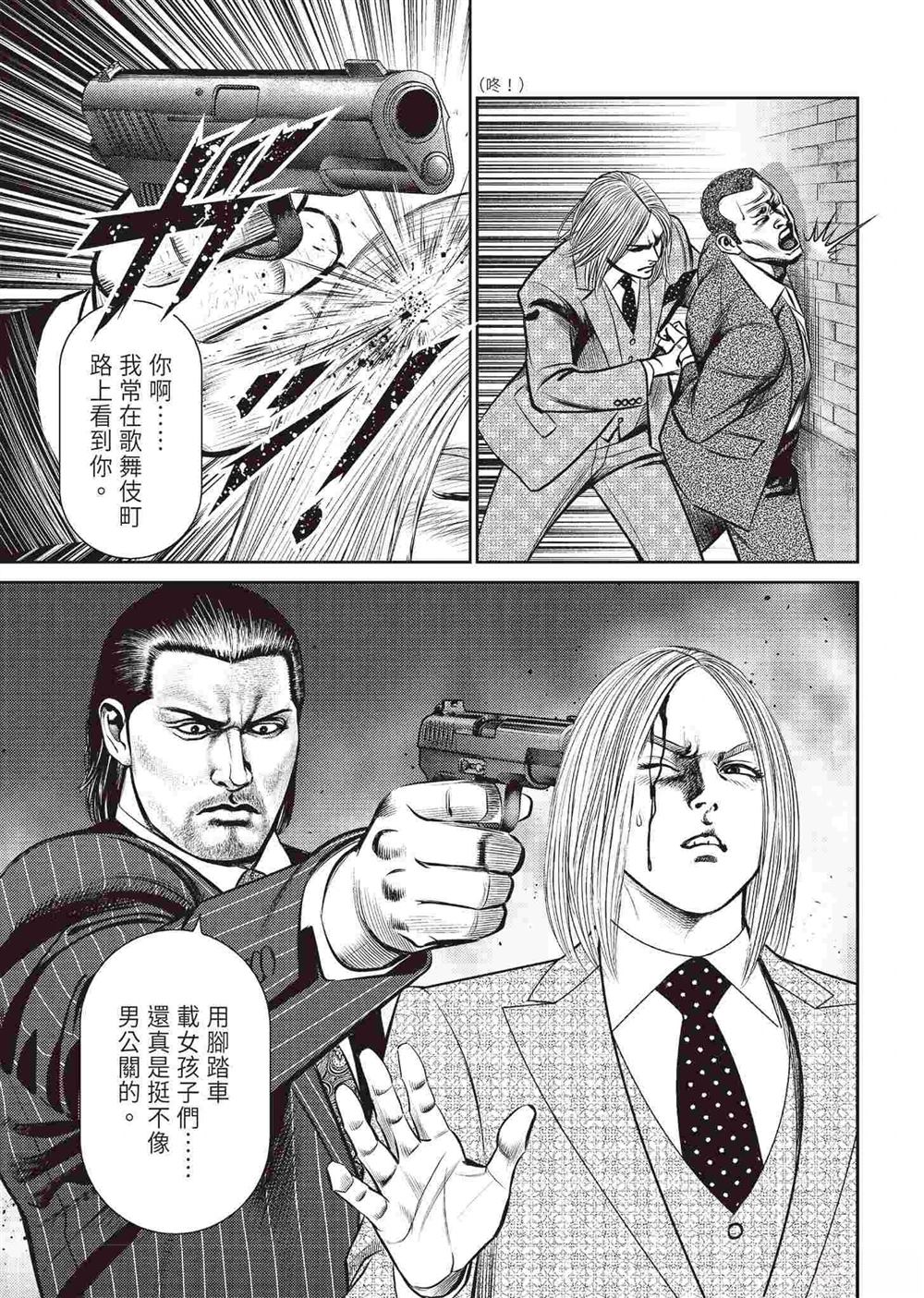 第97页