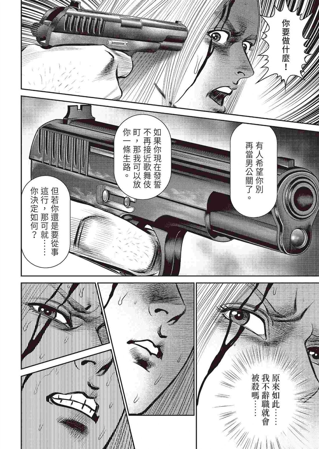 第98页
