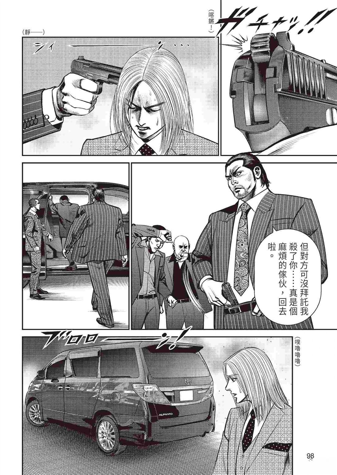 第100页